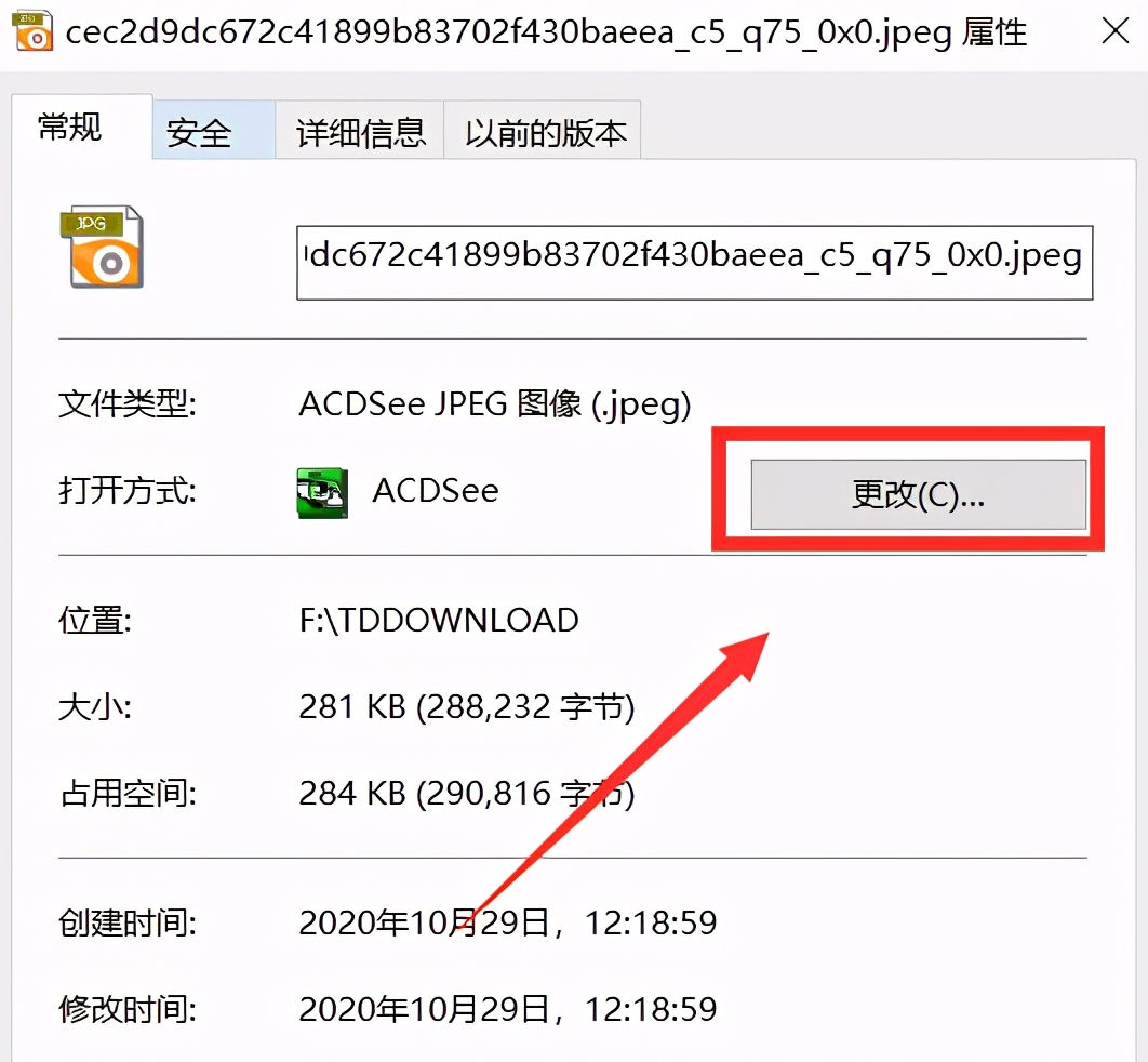 win10系统老是自己弹出设置窗口,win10系统如何修改图片格式