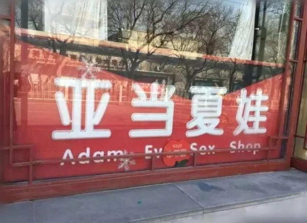 杜蕾斯事件最新消息,杜蕾斯被罚真实案例