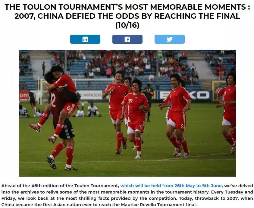 回忆杀！12年前那支国奥，两天才掀翻葡荷，未来国门淘汰非洲强敌