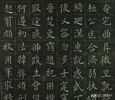 一个日本人的楷书修养,一个日本人的楷书