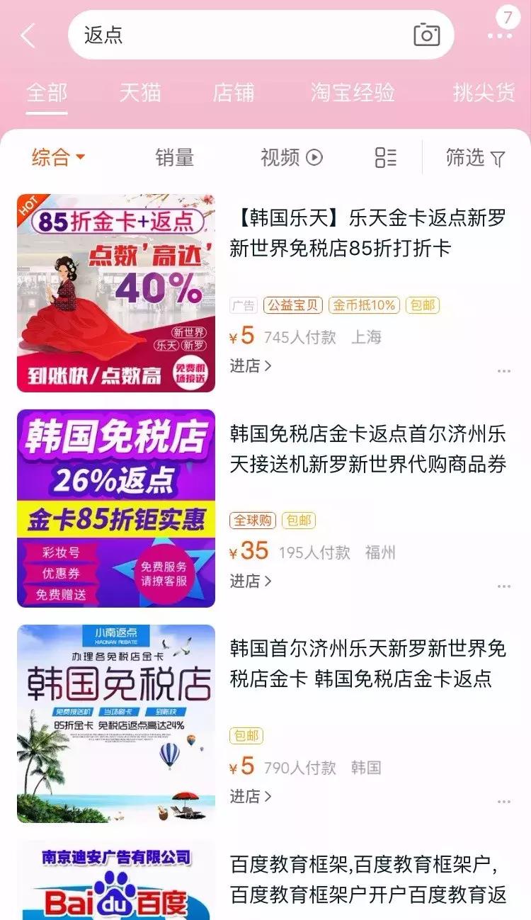 代购和微商,代购跟电商一样么