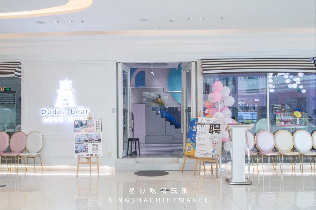 吾悦最新支付方式,吾悦五一能用的套餐券