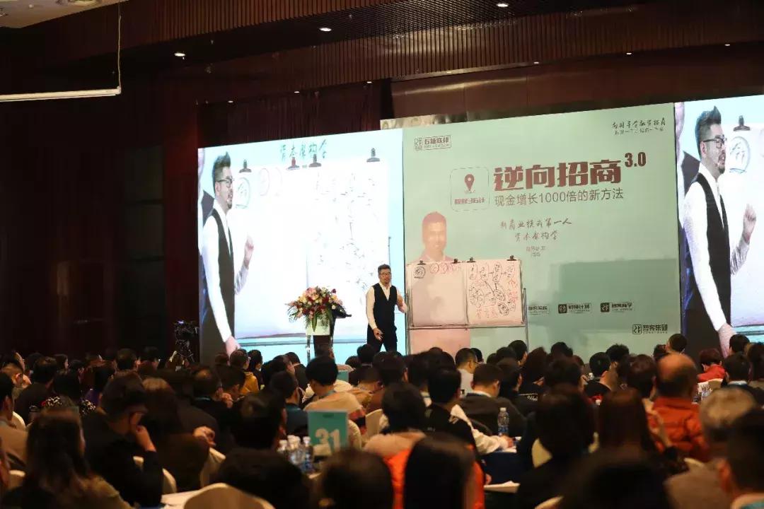 逆向招商十大思路,逆向招商