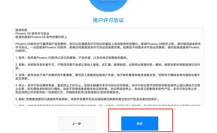 不需要网络的建造模拟器,不需要主机虚拟化的安卓模拟器