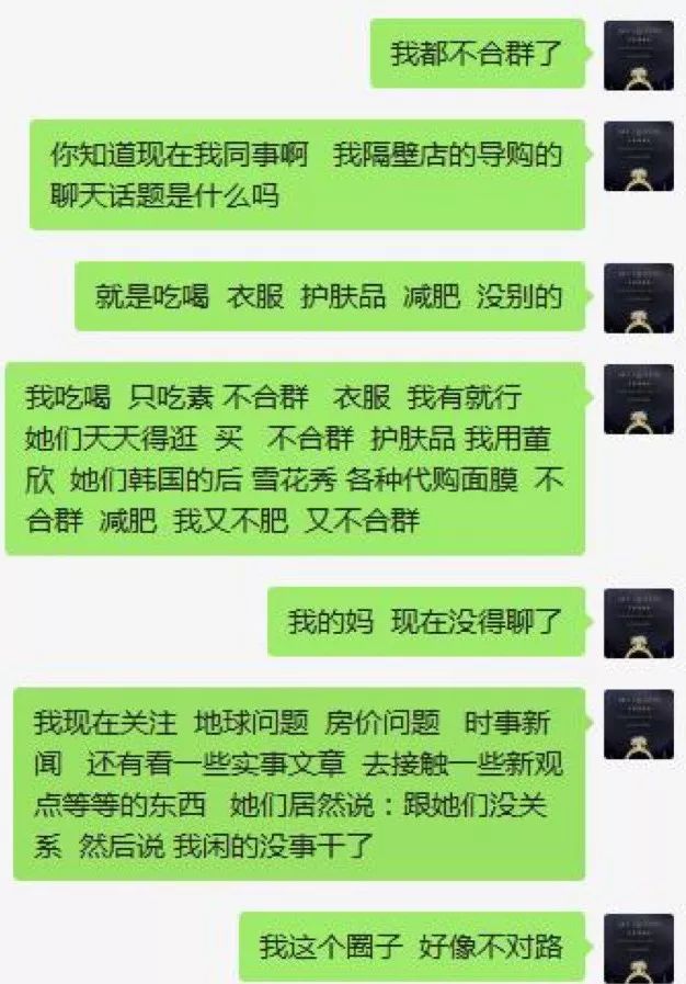 鎴戣韩杈圭殑浜洪兘鍠滄娌℃枃鍖栫殑濂充汉,鎴戣韩杈圭殑濂冲閮藉緢濂藉嵈涓嶈鐝嶆儨