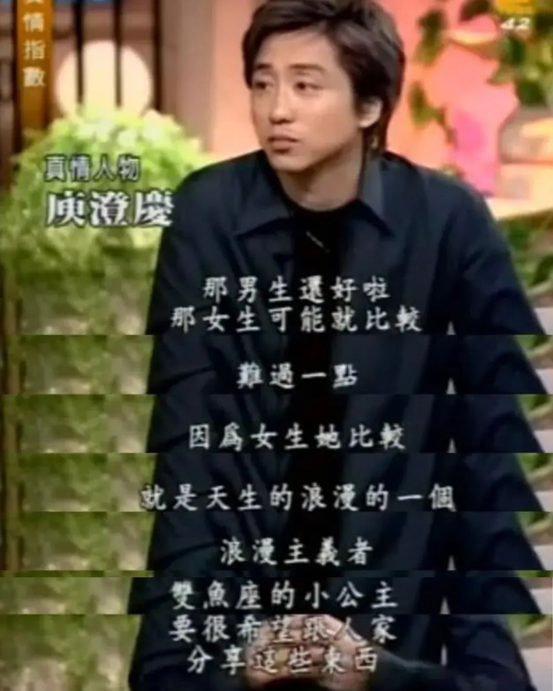 艾小羊：伊能静，你去哪儿找的这么好的前夫