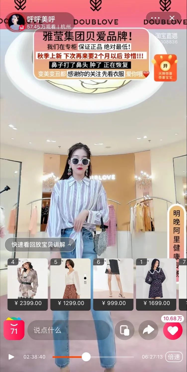 鏈嶉グ鎹℃紡娓呬粨鐩存挱,鍗栬。鏈嶇柉鎶㈢殑鐩存挱瑙嗛