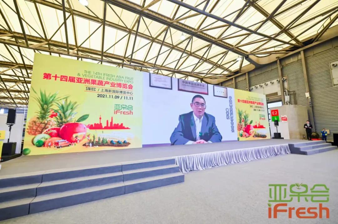 ifresh果蔬展,ifresh上海果蔬博览会