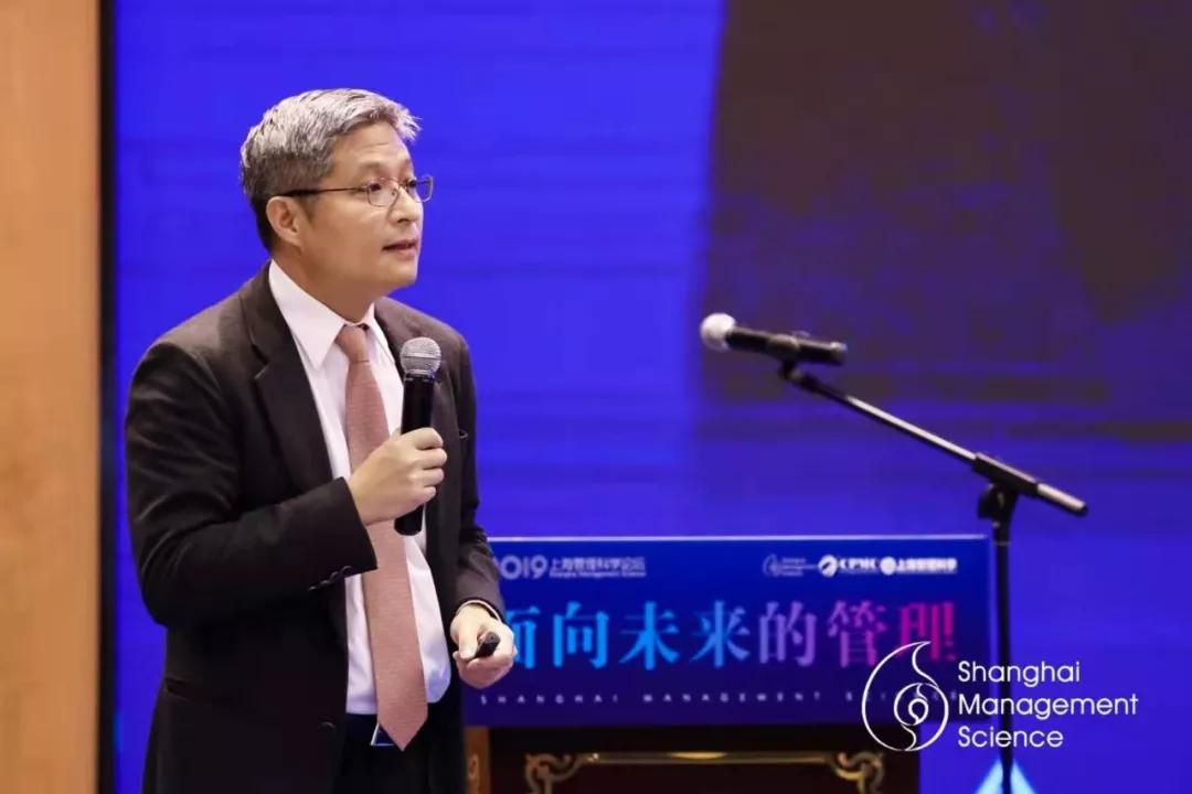 2019中国管理科学学术会议,上海管理科学论坛