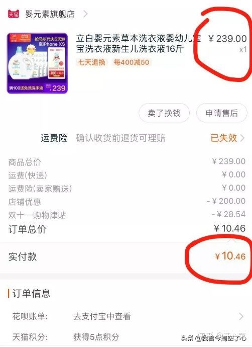 璧勬繁娣樺疂,娣樺疂绁炲崟鎺ㄨ崘