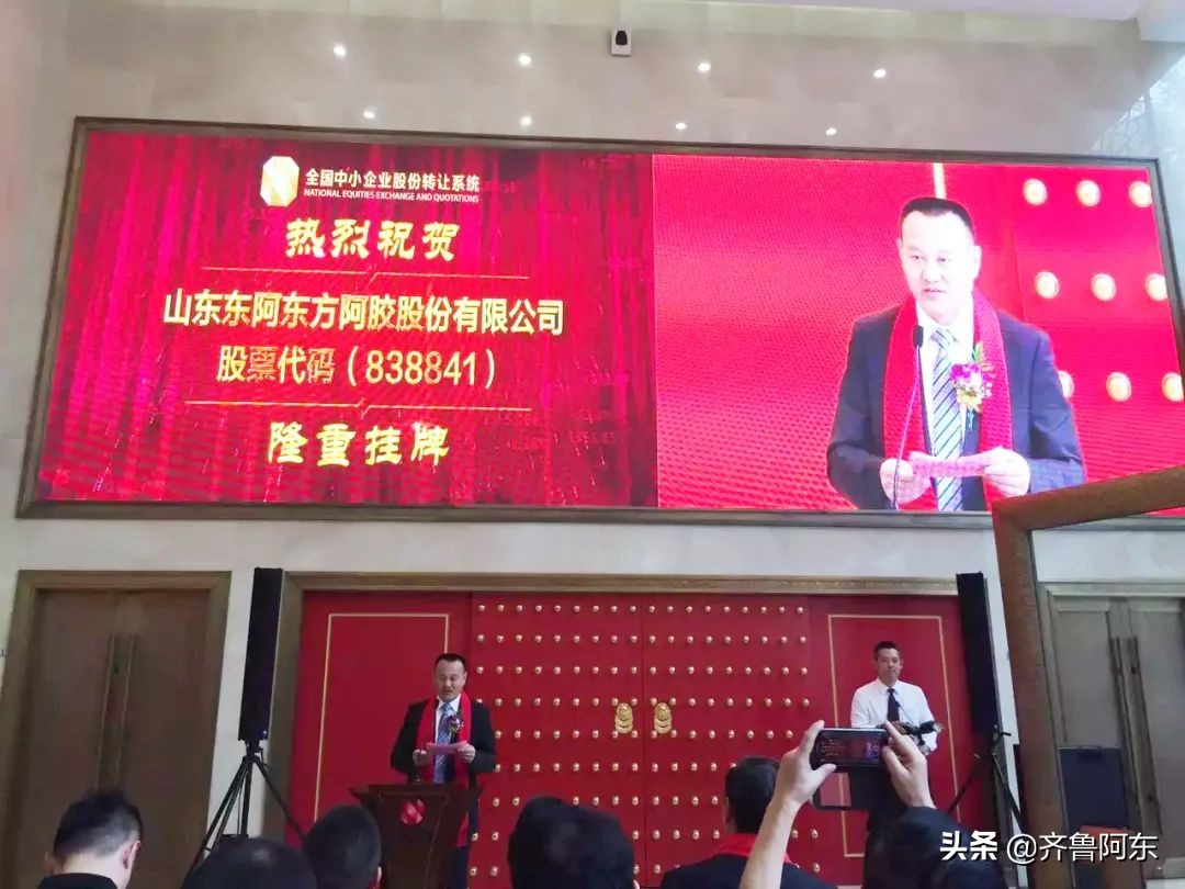 赵云峰东阿,东阿赵云峰