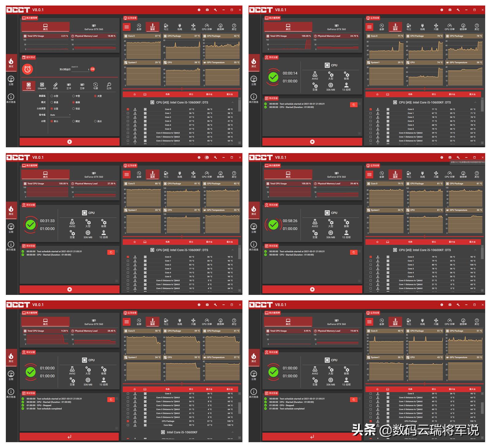 ROGStrix风神XF120磁悬浮风扇，让系统火力全开
