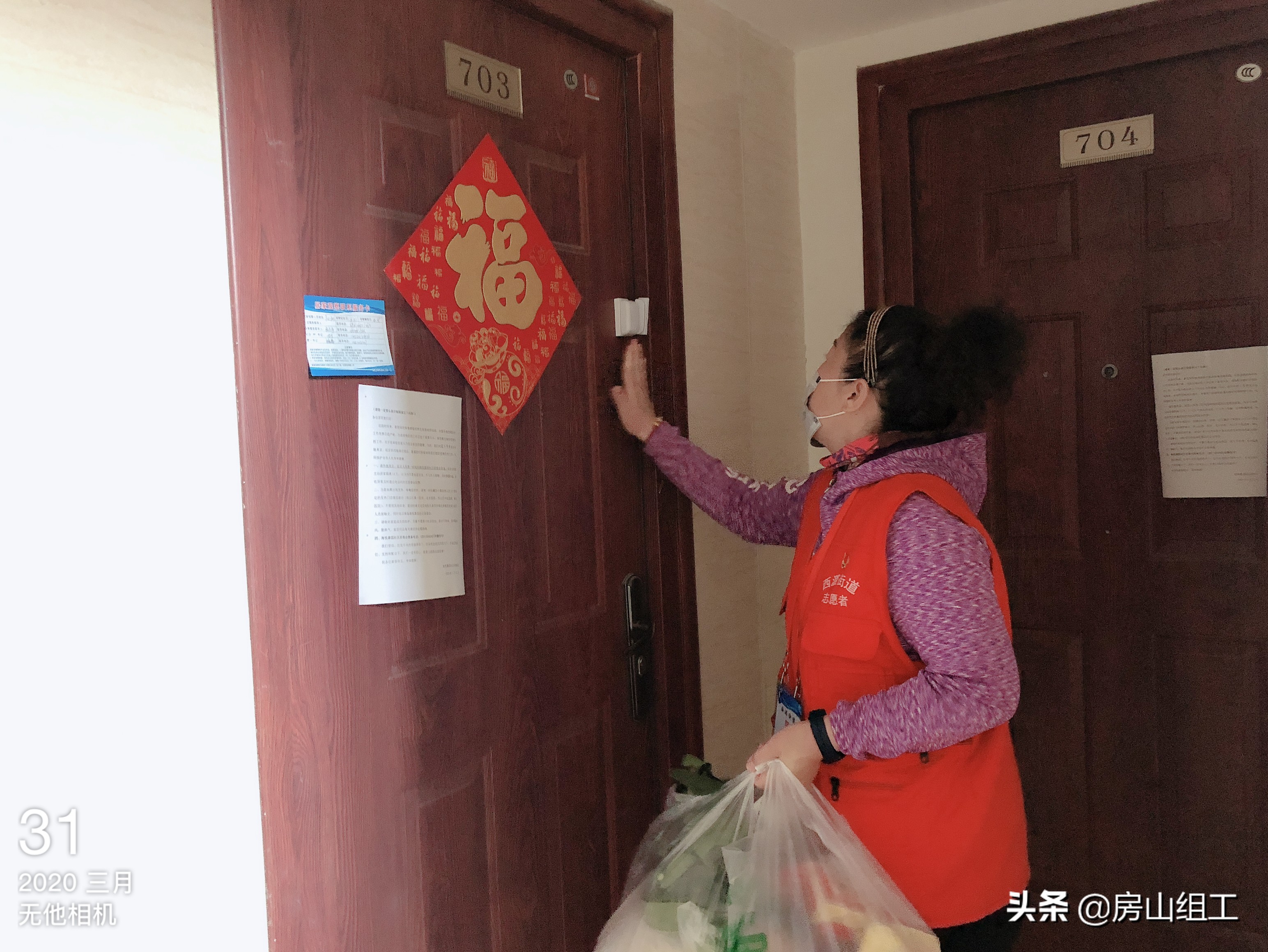 抗击新冠肺炎疫情工作纪实,社区村新冠肺炎疫情防控工作指南