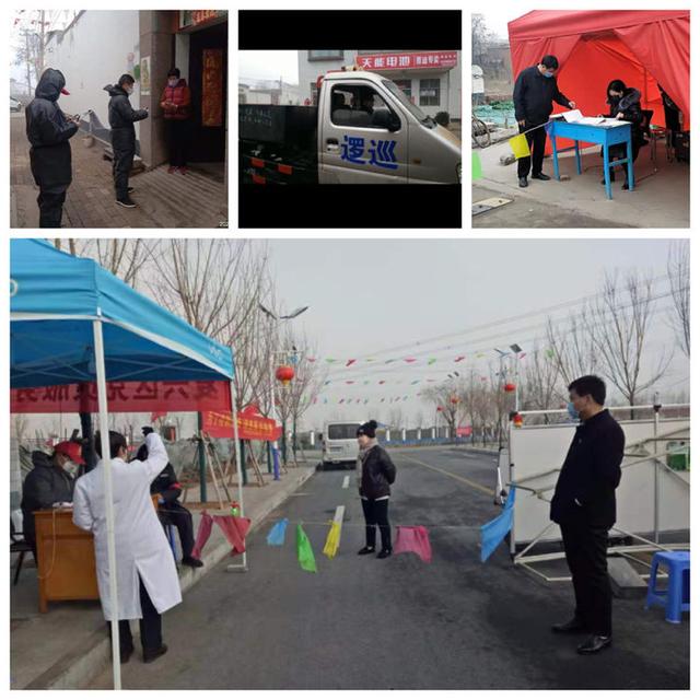 邯郸市复兴区户村镇党委书记李星,邯郸市复兴区防控一线社区书记