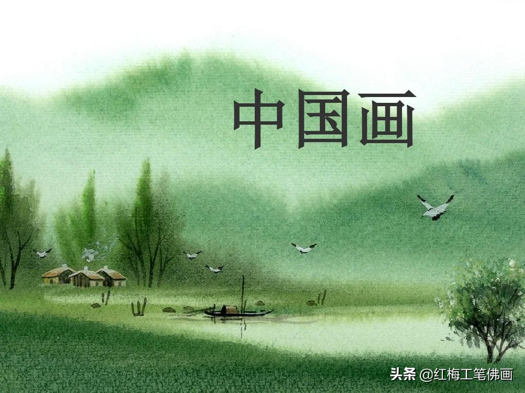 各种国画术语大全,国画术语书籍