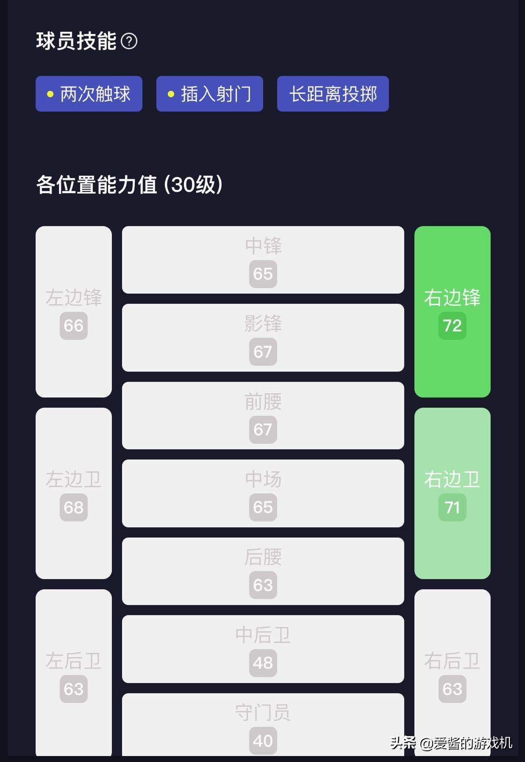 实况足球西班牙精选费兰托雷斯,实况足球巴塞罗那普卡推荐最新