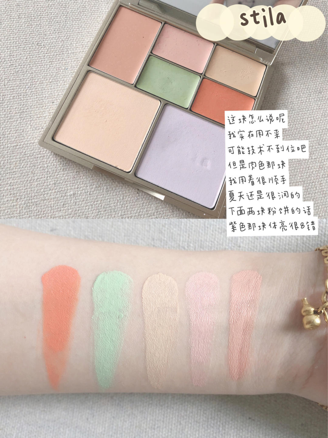 bincavidou遮瑕测评,foreverkey遮瑕真实测评