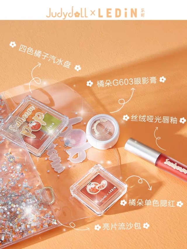 国货要出圈，橘朵不仅和乐町联名，还和美少女战士出了联名