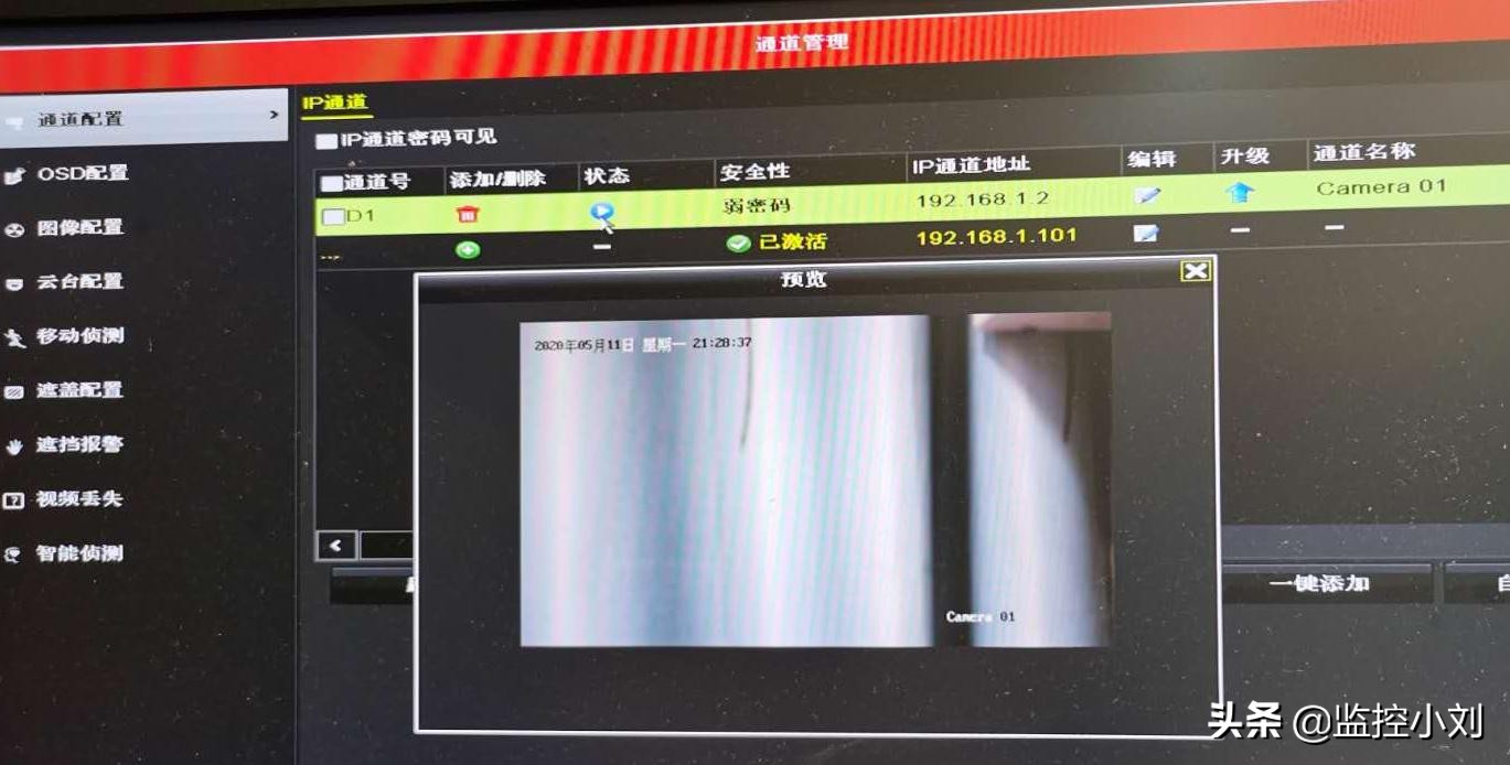 家里监控换了wifi连接不上怎么办,家里换了网线监控不行了怎么设置