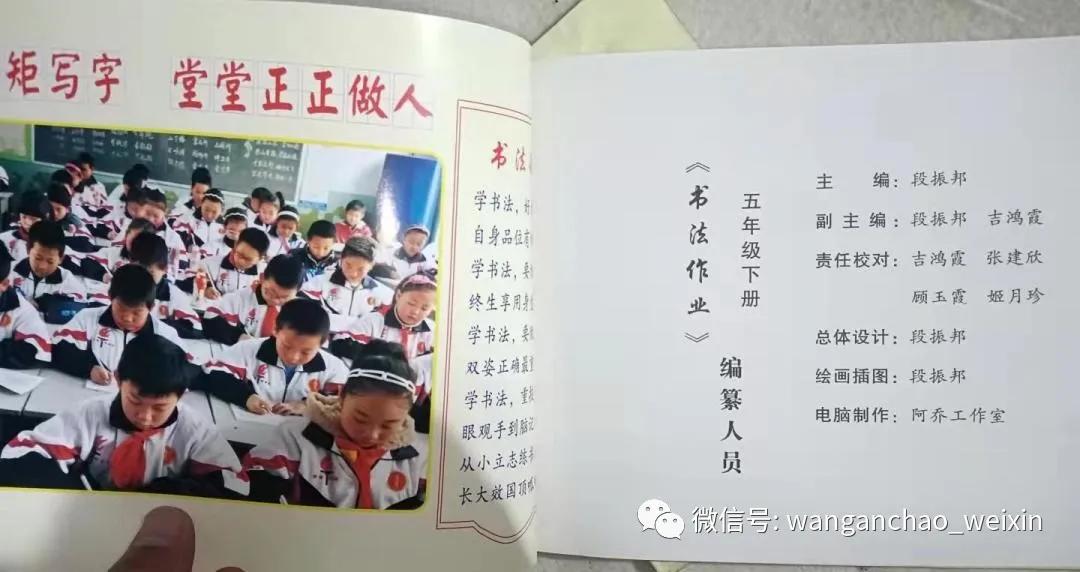 偃师翟镇段振邦：他教出了近千位画画精英