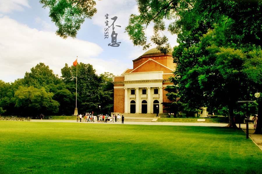 中国科学技术大学：985高校中尽显低调，是C9联盟的隐藏大佬