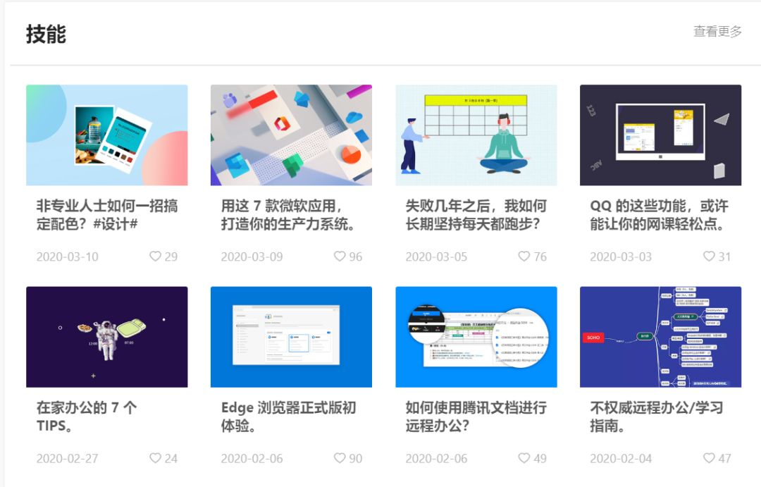 三个网站，总有一个能带来意想不到的惊喜