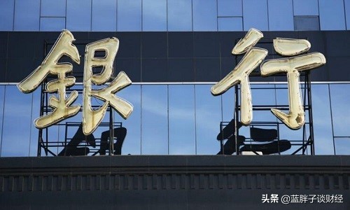 如果银行破产存银行的钱怎么办,银行会破产吗破产了怎么办