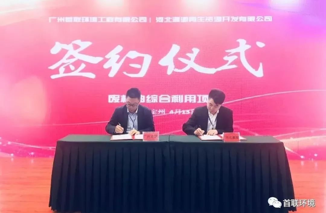 首联2018：厚积薄发稳步前行