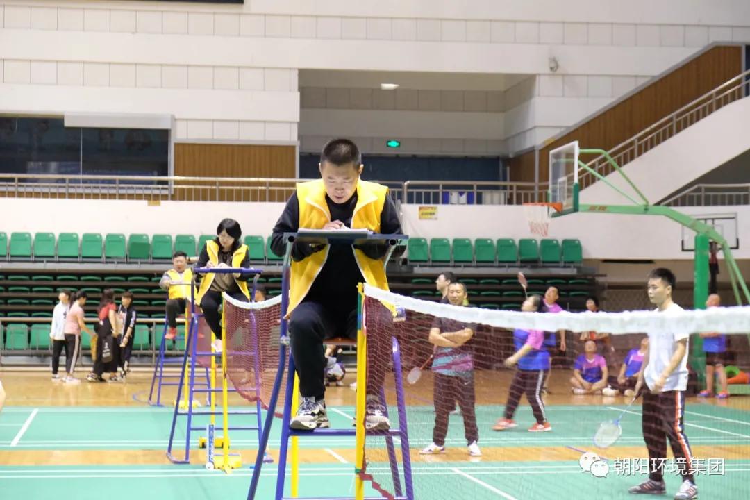 朝阳环境集团首届职工运动会,朝阳市羽毛球联赛