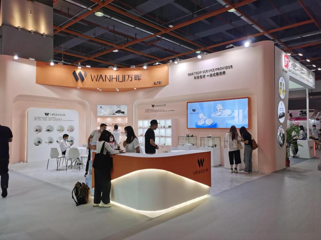 纽莱伊美出席第五届中国化妆品国际高峰论坛，分享护肤新思路