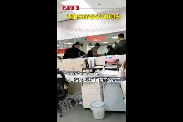 从情人到仇人，当当网恩怨24年背后，难逃夫妻创业魔咒