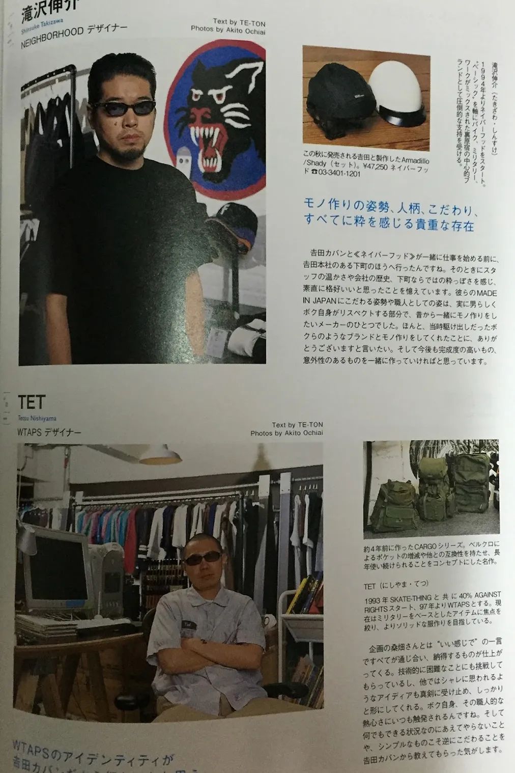 日本背包品牌porter,十大公认好用的通勤背包