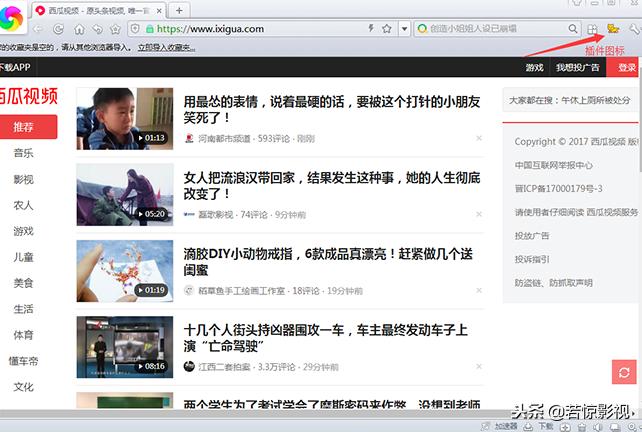 无意中发现一个小窍门,无意中发现的很实用的小技巧