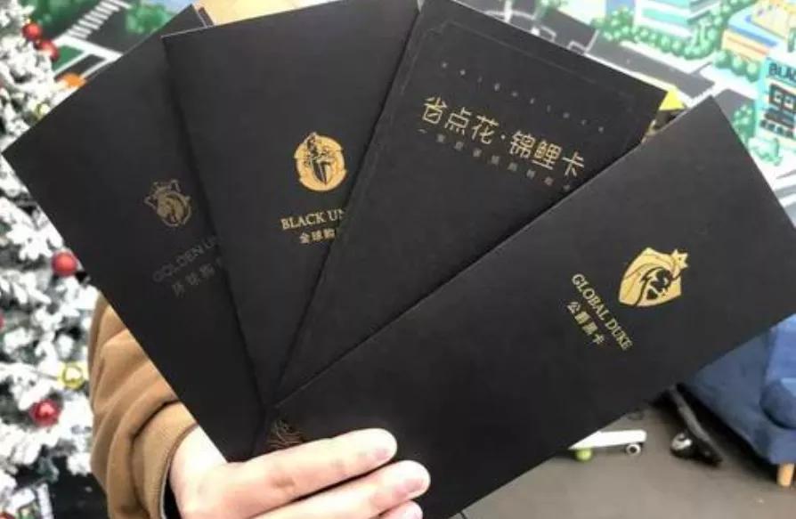 这些火爆全网的“薅羊毛卡”，是如何套路你的？