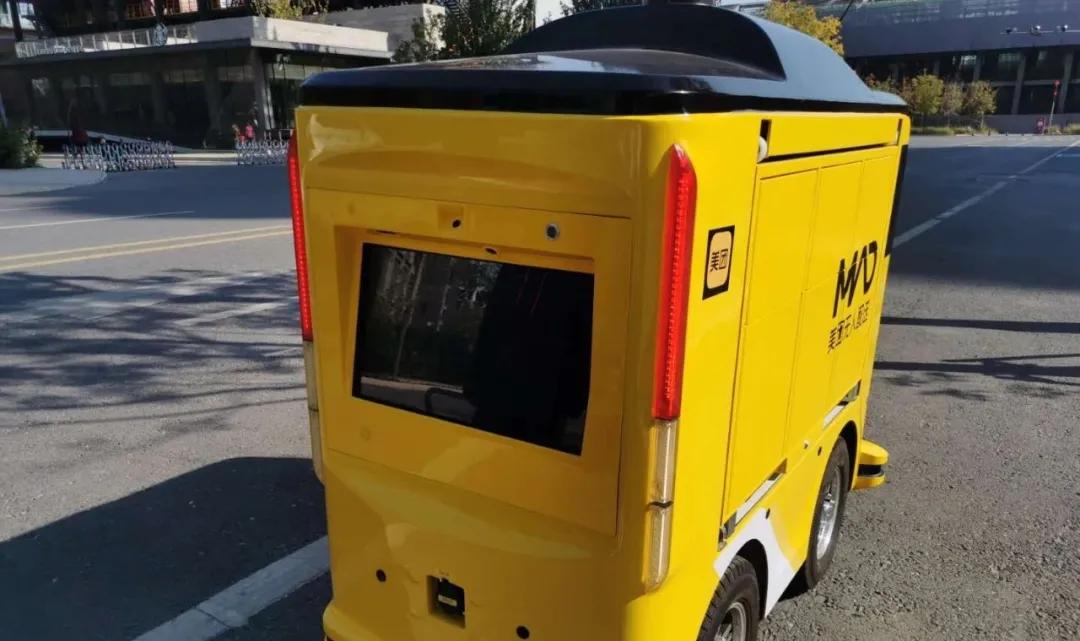 扫码下单，无人车送餐！美团MAISHOP全国首店开业，快来石景山首钢园体验一下～