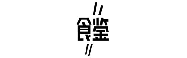 真的能算是健康减肥吗,减脂沙拉真的减肥吗