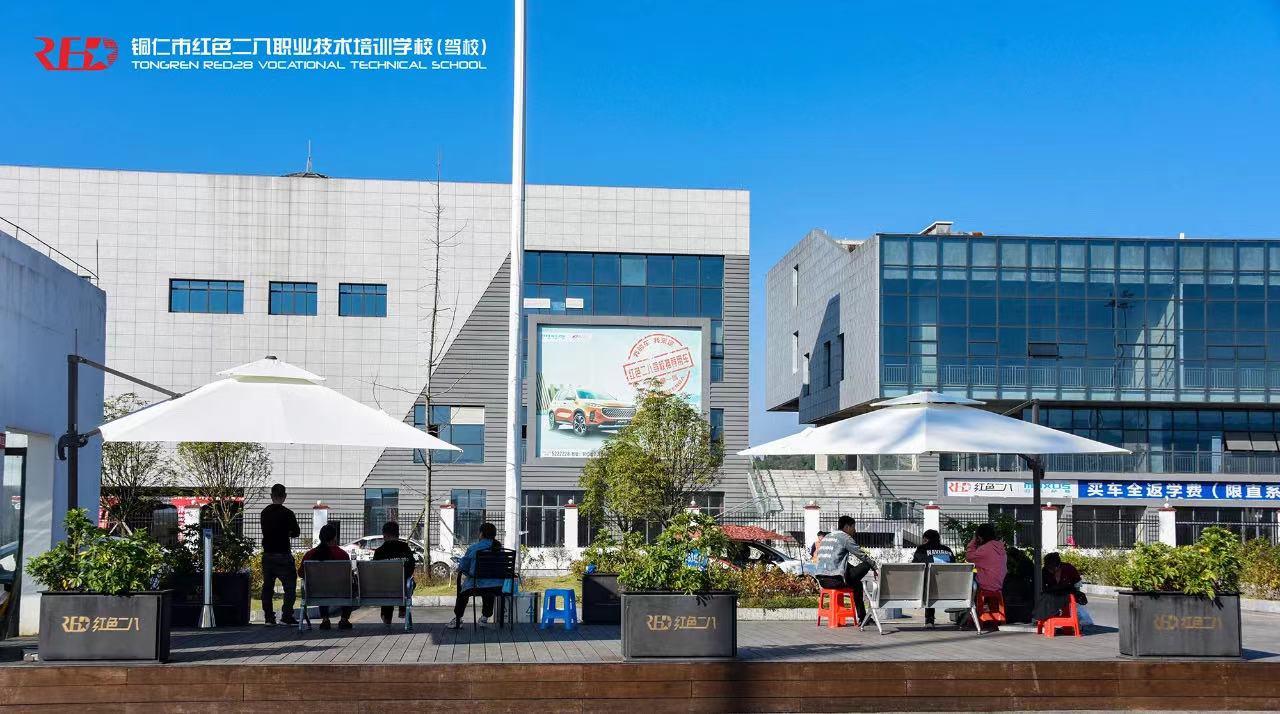 铜仁二八驾校科二考试教学视频,铜仁二八驾校