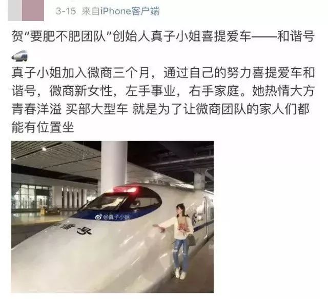 微商代购有用吗,关于微商和代购