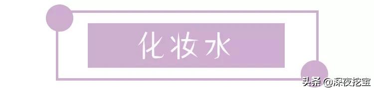 平价实用护肤好物分享,平价护肤品学生分享