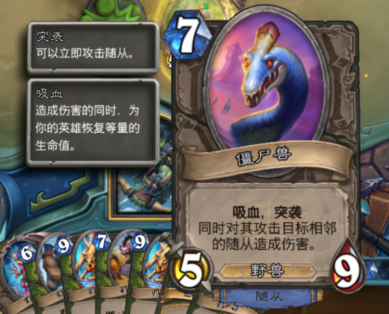 炉石传说猎人技能大全,炉石传说猎人捏鲲