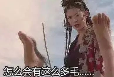 科学表明体毛真的会越刮越少吗,身上的体毛会越刮越多吗