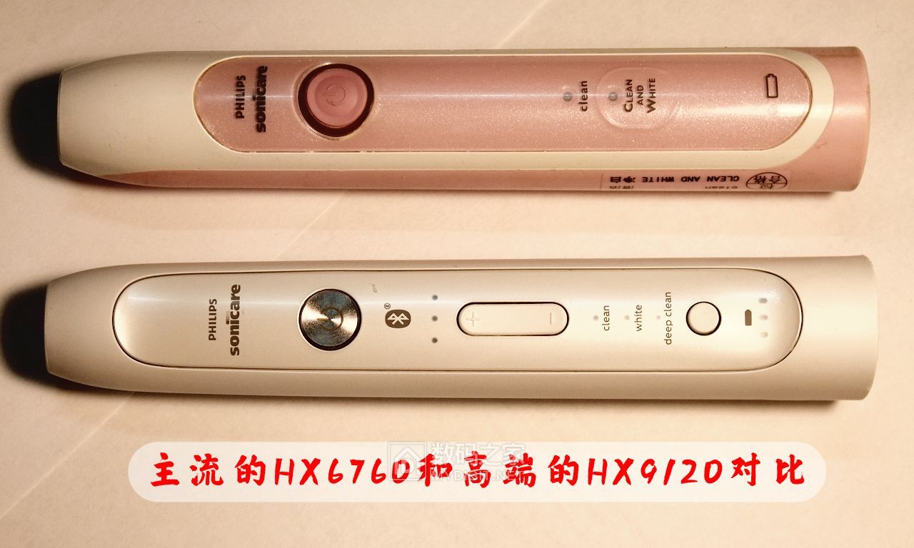 飞利浦电动牙刷入门和高端区别,飞利浦电动牙刷入门和高端的区别