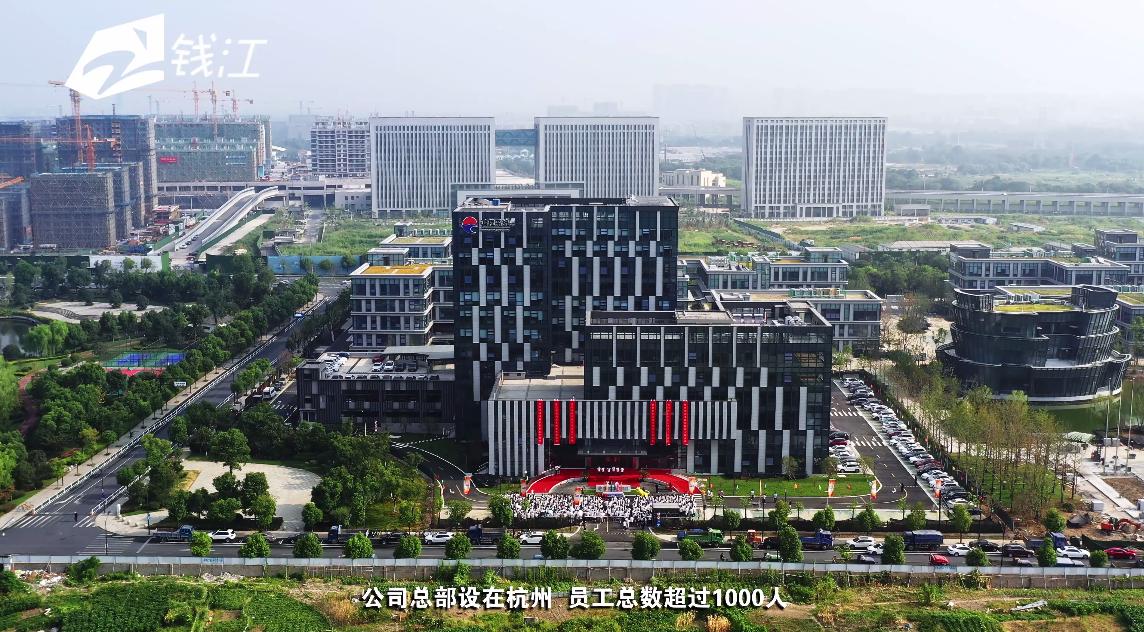 浙江电视台一周播报,浙江壹周播报