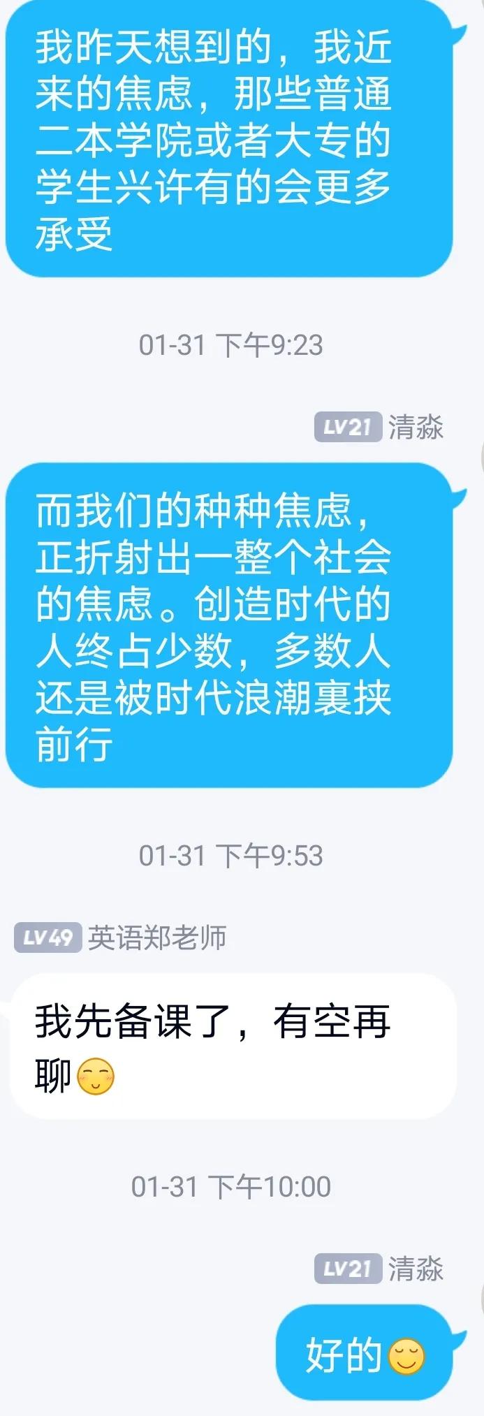 南通五年制师范录取分数线,南通师范定向分数线多少