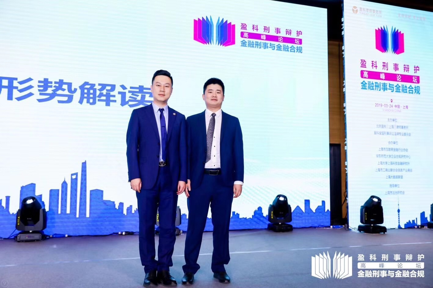 盈科聂晓东律师,聂晓东律师团队