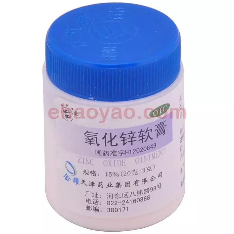 夏季湿疹高发期，如何用药是关键