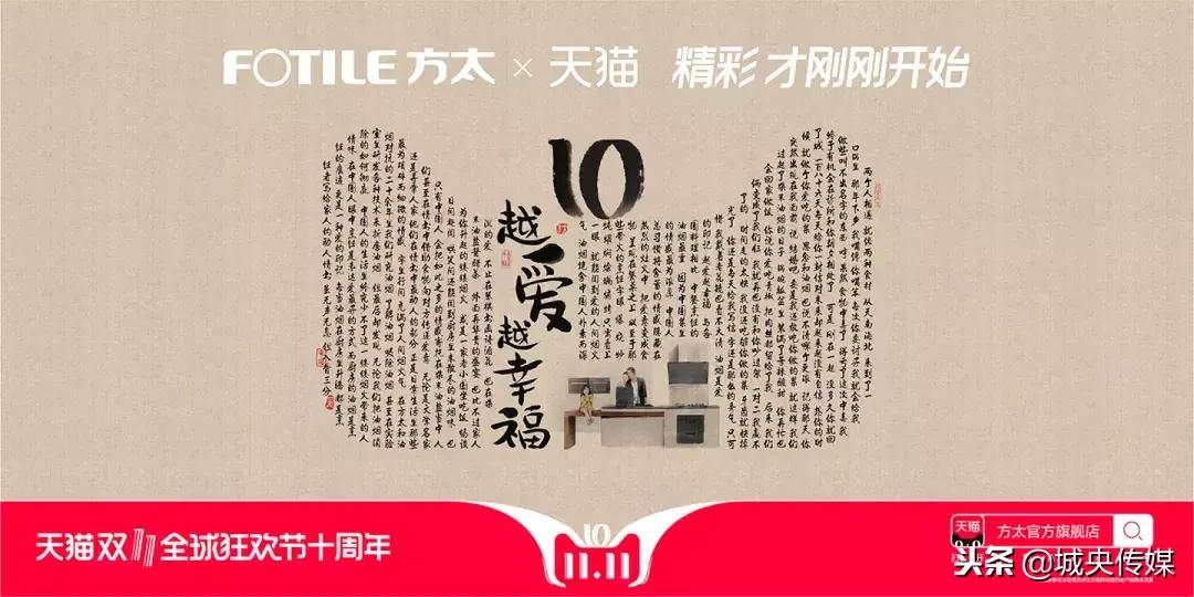 天猫双十一插画海报图片,天猫双十一3d猫头