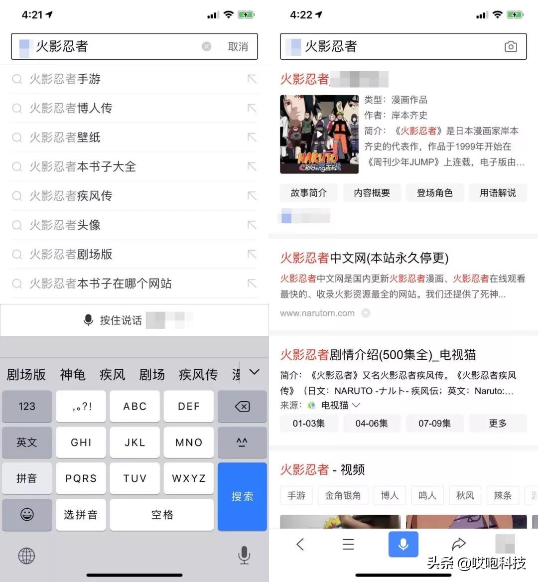 ios13有桌面小组件吗,ios13建议下载吗