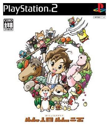 牧场物语最新版本是什么,牧场物语上线时间表