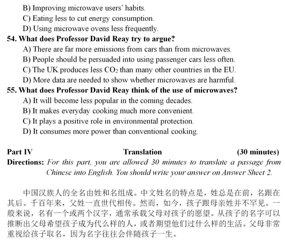 2019年十二月英语四级真题及答案,2019年12月英语四级真题官方答案